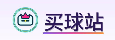 买球站 Logo